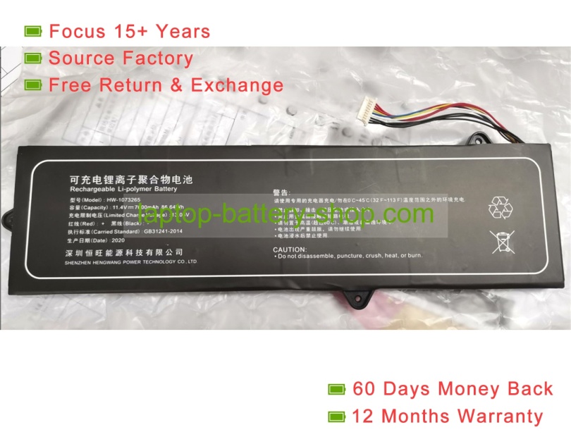 Jumper HW-1073265 11.4V 7600mAh replacement batteries - Click Image to Close