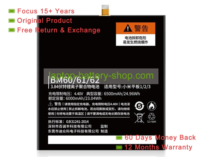 Xiaomi bm60/61/62 4.4V 6000mAh original batteries - Click Image to Close