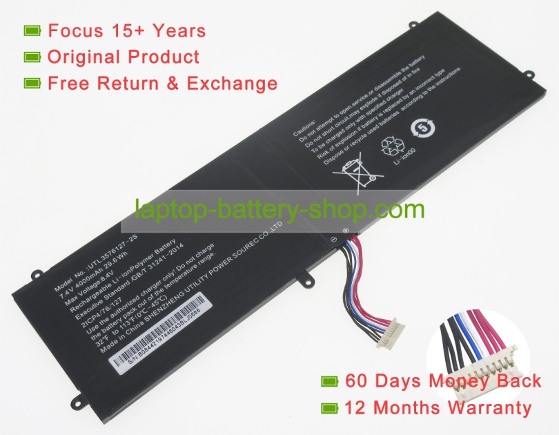 Other 21CP4/76/127, UTL-3576127-2S 7.4V 4000mAh original batteries - Click Image to Close