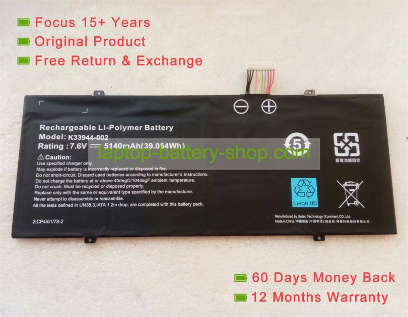 Getac K33944-002 7.6V 5140mAh original batteries - Click Image to Close