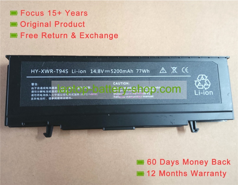 Haier HY-XWR-T94S 14.8V 5200mAh original batteries - Click Image to Close