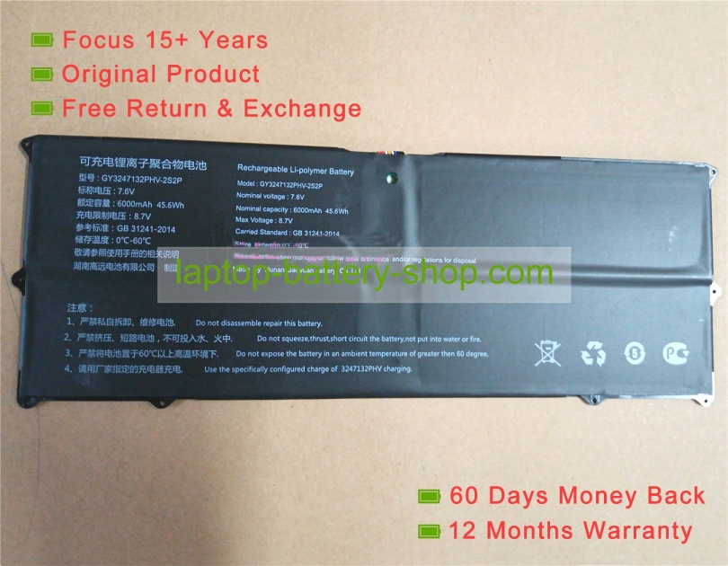 Other GY3247132PHV-2S2P 7.6V 6000mAh original batteries - Click Image to Close