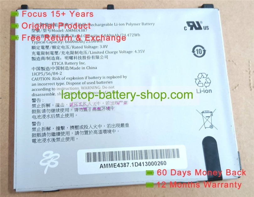 Other AMME4387 3.8V 6440mAh original batteries - Click Image to Close