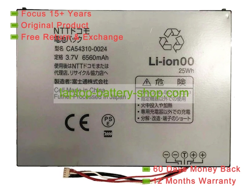 Fujitsu CA54310-0024 3.7V 6560mAh original batteries - Click Image to Close