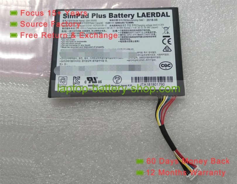 Simplo 204-35050 3.8V 4200mAh original batteries - Click Image to Close