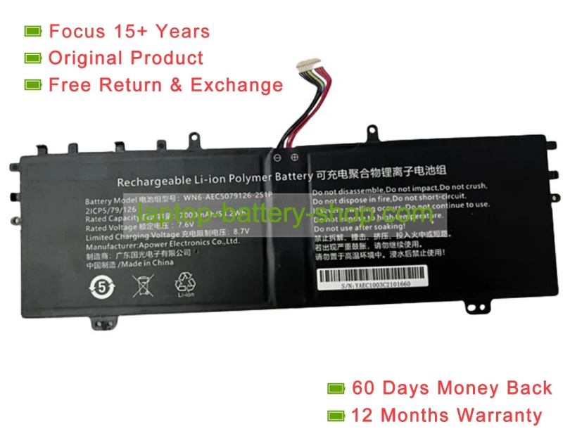 Other WN6-AEC5079126-2S1P 7.6V 7000mAh original batteries - Click Image to Close