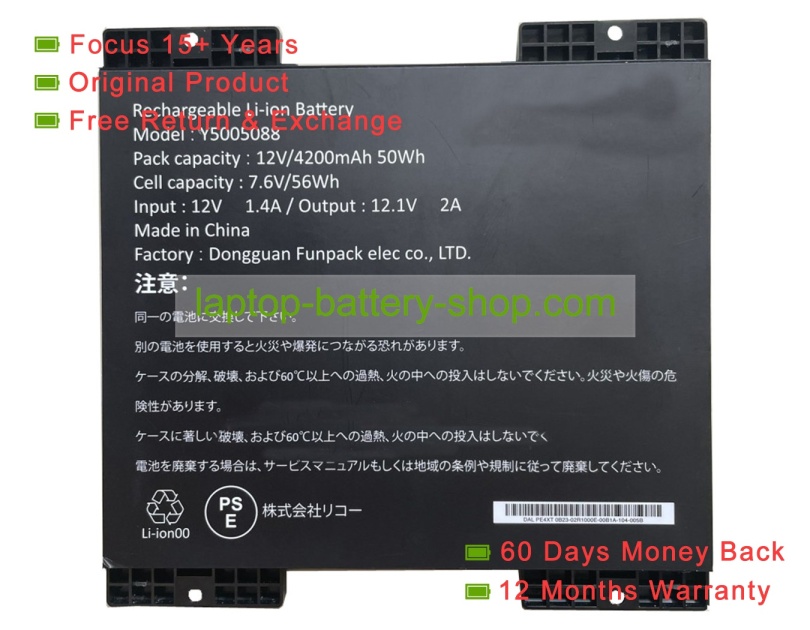 Other Y5005088 12V 4200mAh original batteries - Click Image to Close