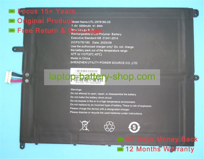 Chuwi UTL-2978180-2S 7.6V 5500mAh original batteries - Click Image to Close