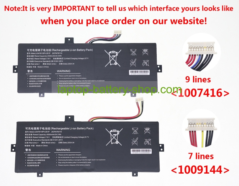 Jumper U3478110PV-2S1P, 3478110-2S 7.6V 4000mAh original batteries - Click Image to Close