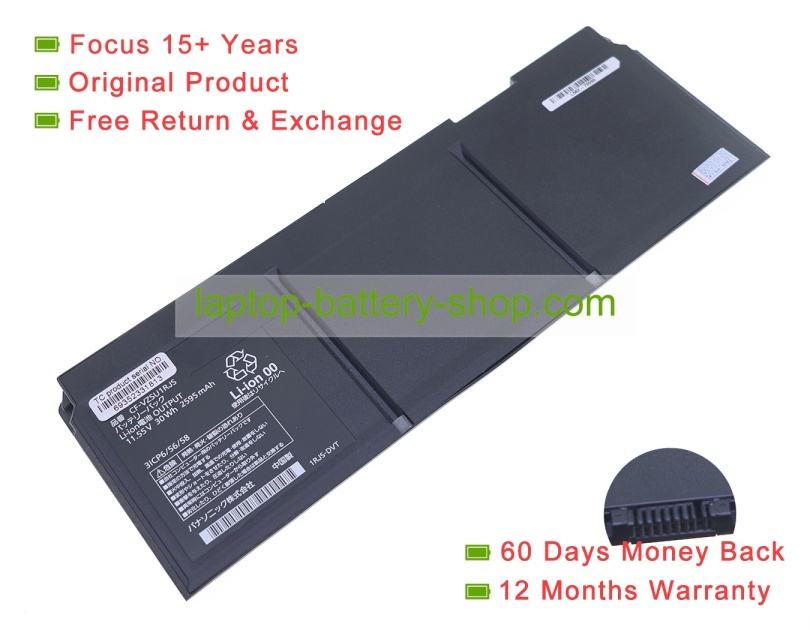 Panasonic CF-VZSU1PJS, CF-VZSU1SJS 11.55V 2543mAh original batteries - Click Image to Close