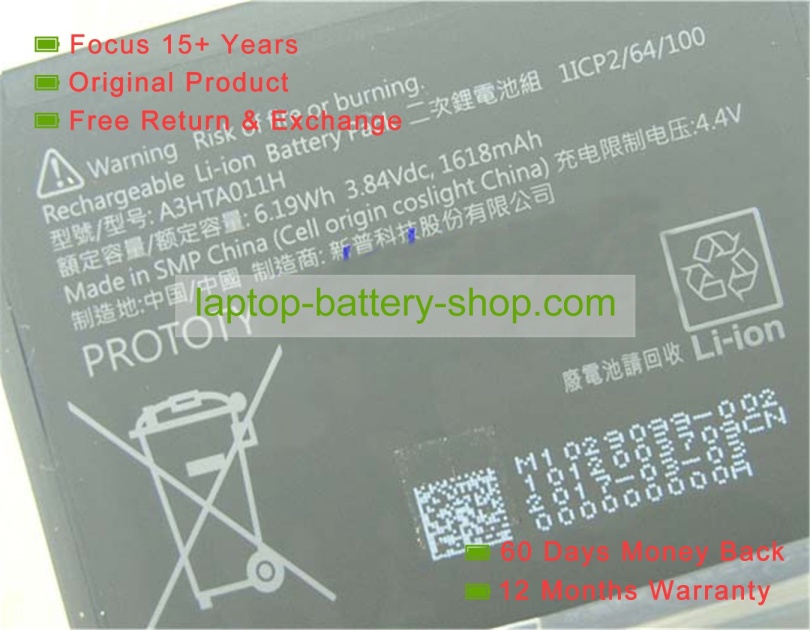 Microsoft A3HTA011H 3.84V 1618mAh original batteries - Click Image to Close