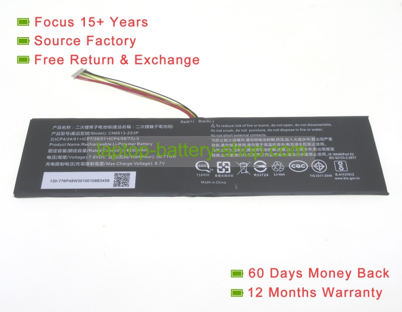 Avita H-4070275P 7.6V 4830mAh replacement batteries - Click Image to Close