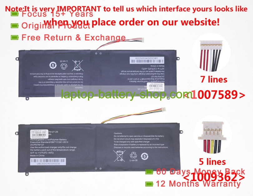 Jumper NV-4774126-2P 3.7V 10000mAh original batteries - Click Image to Close