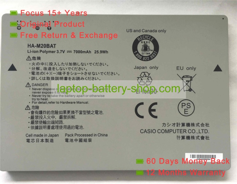 Other HA-M20BAT, V-T500 3.7V 7000mAh original batteries - Click Image to Close