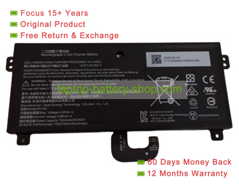 Hp RV720 3.86V 7500mAh original batteries - Click Image to Close