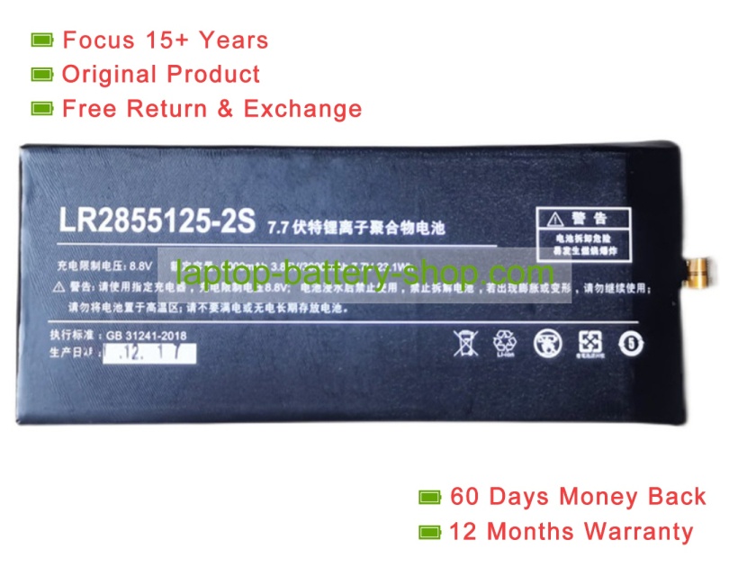 One mix LR2855125, LR2855125-2S 7.6V 3000mAh original batteries - Click Image to Close