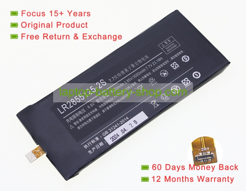 One mix LR2855125, LR2855125-2S 7.6V 3000mAh original batteries - Click Image to Close