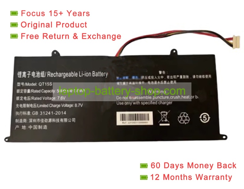 Rtdpart QT15S 7.6V 5000mAh original batteries - Click Image to Close