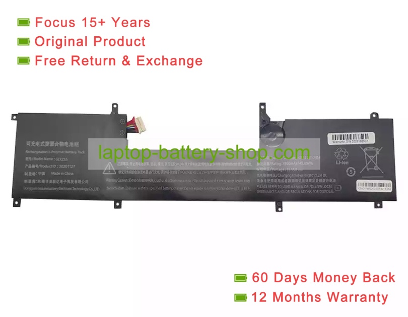 Rtdpart GLX255, 20201127 11.55V 3800mAh original batteries - Click Image to Close