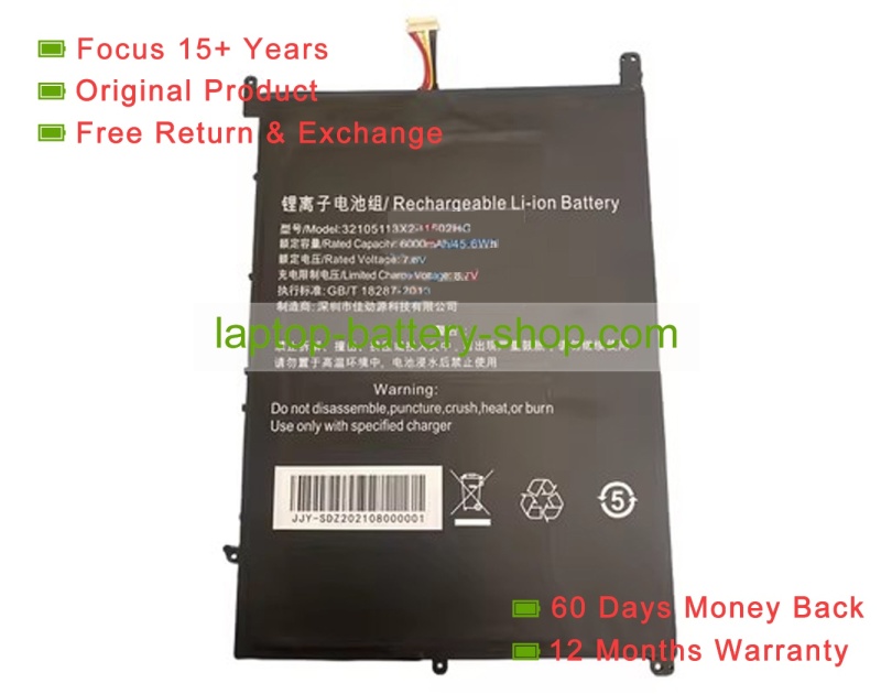 Rtdpart 32105113X2-I1502HG, 32105113X2 7.6V 6000mAh original batteries - Click Image to Close