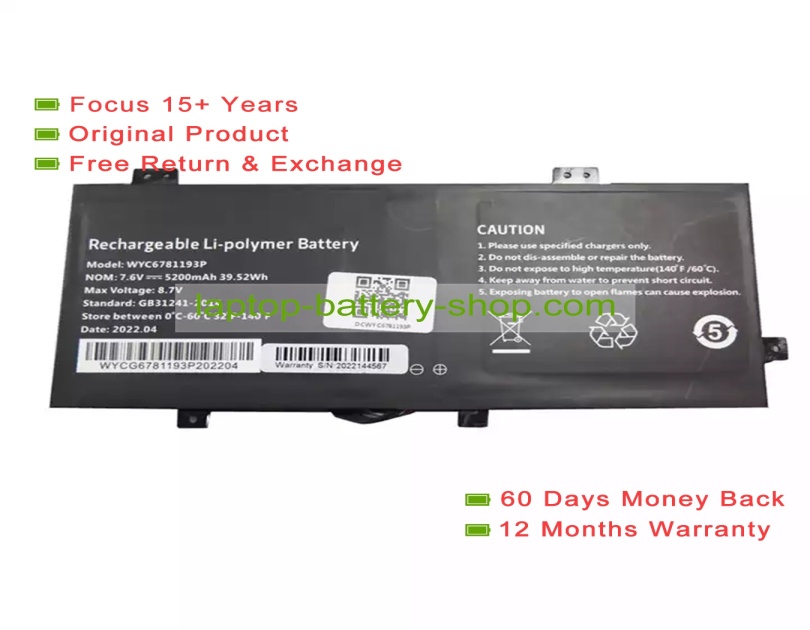 Positivo WYC6781193P, 6781193 7.6V 5200mAh original batteries - Click Image to Close