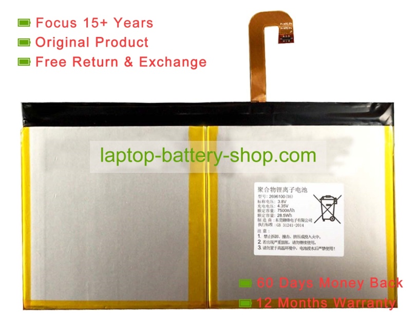 Youxuepai 2696100 3.8V 7500mAh original batteries - Click Image to Close