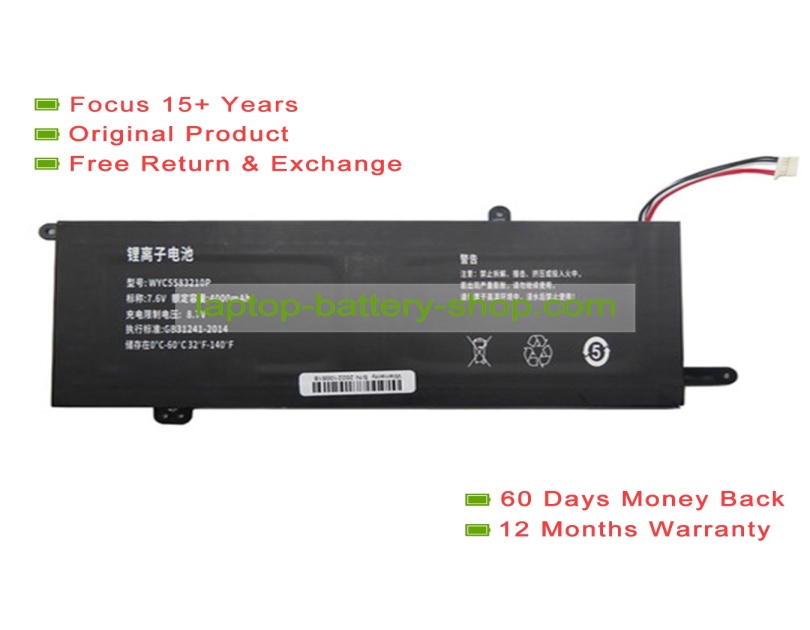 Rtdpart WYC5583210P, 5583210 7.6V 4000mAh original batteries - Click Image to Close