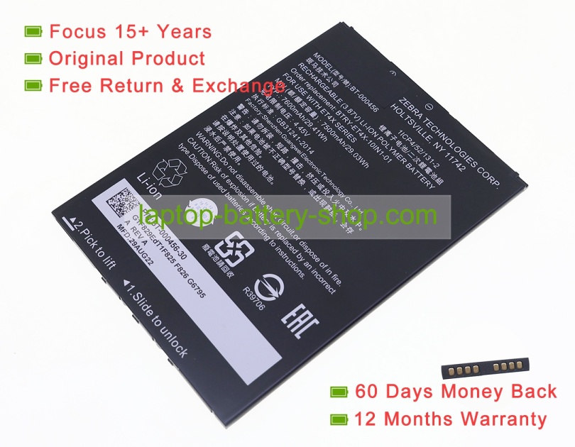 Zebra BT-000456, BTRY-ET4X-10IN1-01 3.87V 7500mAh original batteries - Click Image to Close