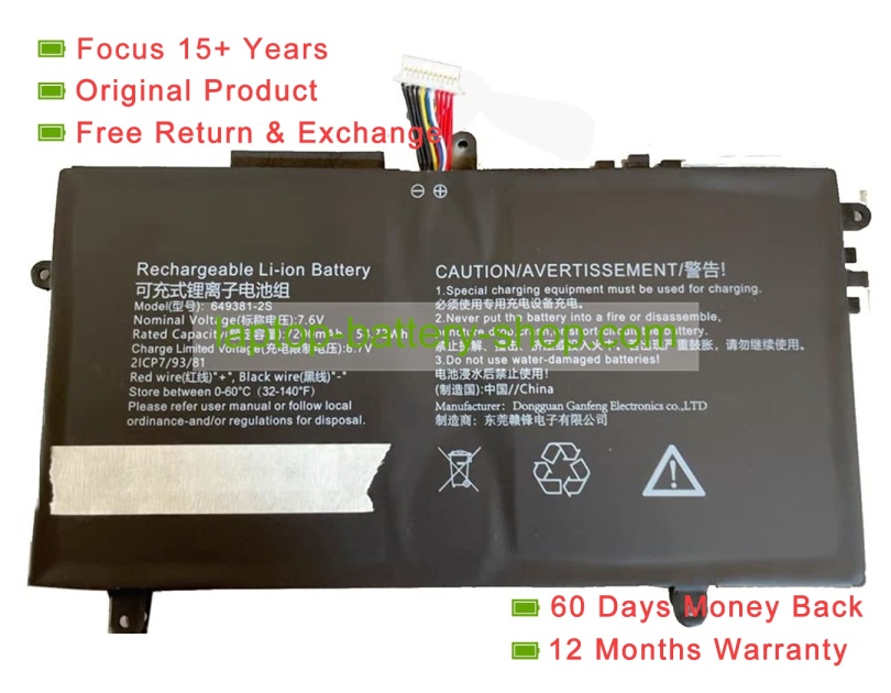 Other 649381, 649381-2S 7.6V 7200mAh original batteries - Click Image to Close