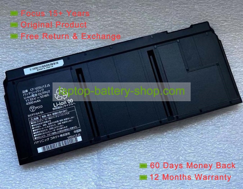 Panasonic CF-VZSU1ZJS 11.55V 4300mAh original batteries - Click Image to Close
