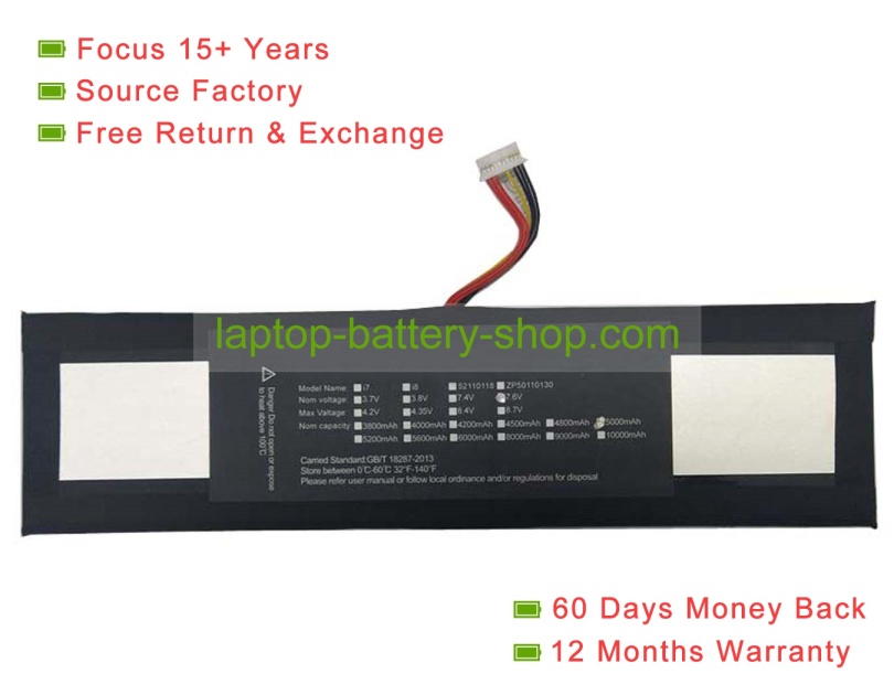 Prestigio UTL3676127-2S, 3676127-2S 7.4V 5000mAh replacement batteries - Click Image to Close