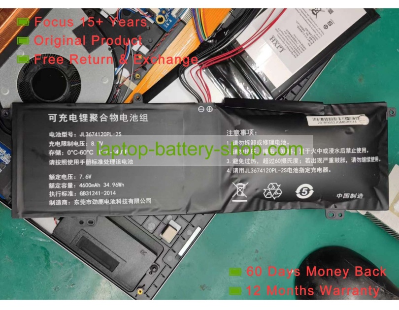 Haier JL3674120PL-2S 7.6V 4600mAh original batteries - Click Image to Close