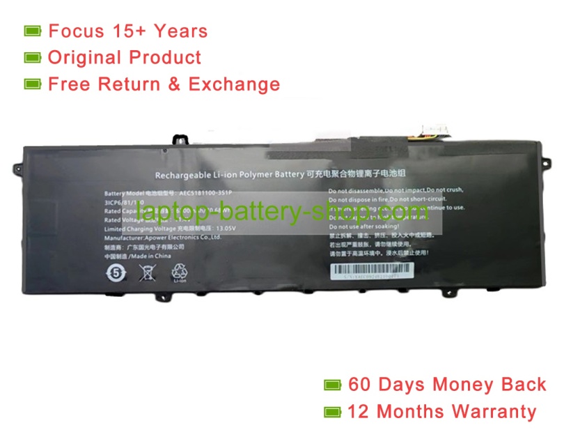 Ipason 5181100-3s1p, 5181100 11.4V 6200mAh original batteries - Click Image to Close