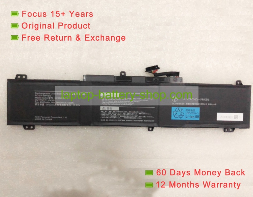 Nec N22SBR300, PC-VP-WP155 11.4V 4000mAh original batteries - Click Image to Close