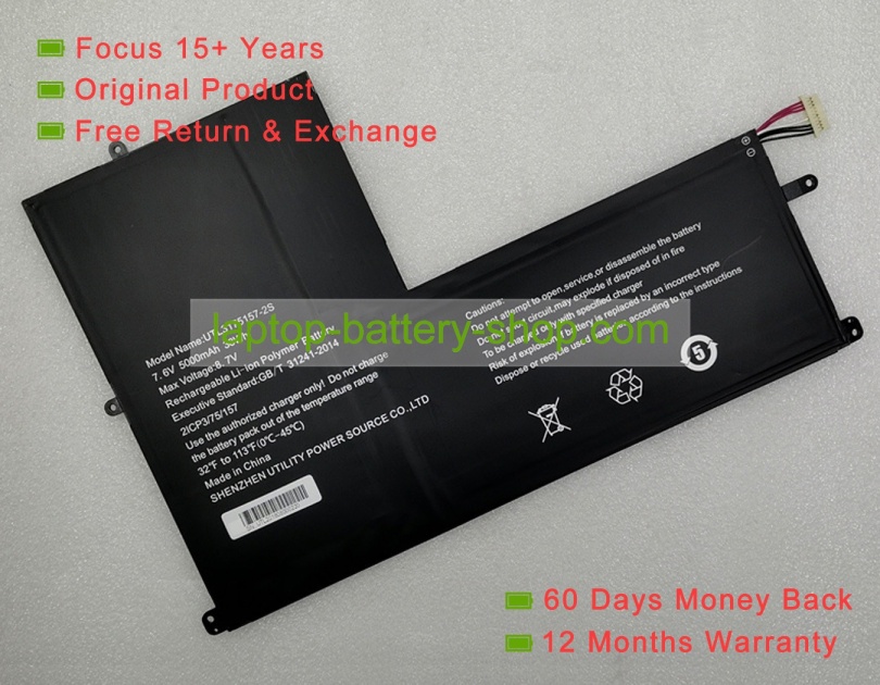 Other UTL3175157-2S, 3175157 7.6V 5000mAh original batteries - Click Image to Close