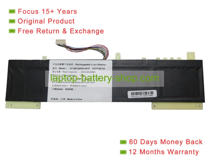 Rtdpart U7128130PHV-3S1P, 7128130 15.4V 4221mAh original batteries - Click Image to Close