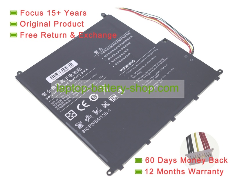 Rtdpart U4454138PV-3S1P, 4454138 11.4V 4300mAh original batteries - Click Image to Close