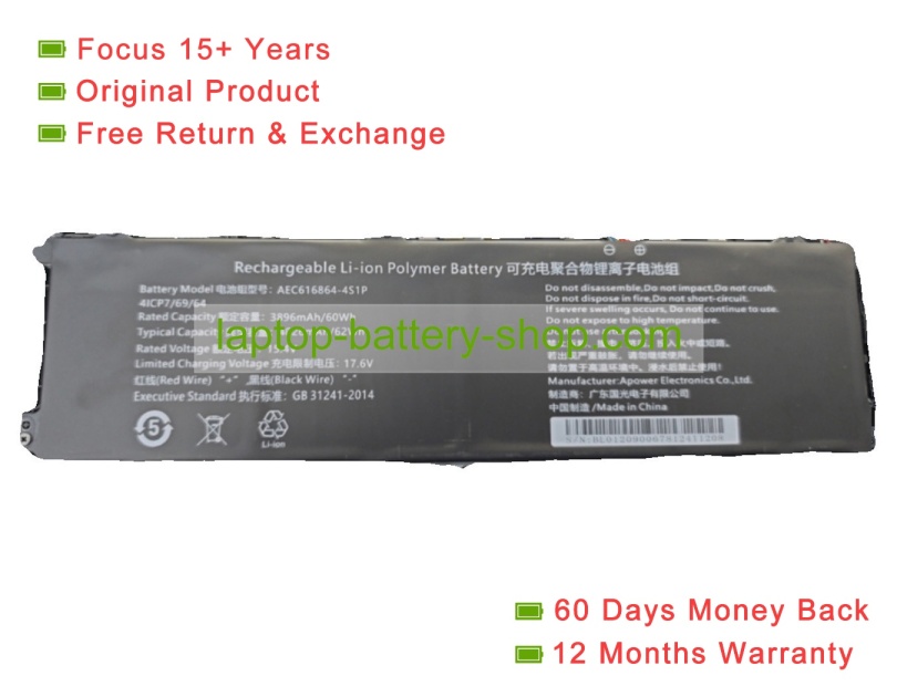 Rtdpart AEC616864-4S1P, 616864 15.4V 3896mAh original batteries - Click Image to Close