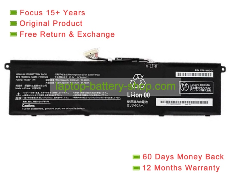 Fujitsu FPB0369, CP819110-01 11.55V 4369mAh original batteries - Click Image to Close