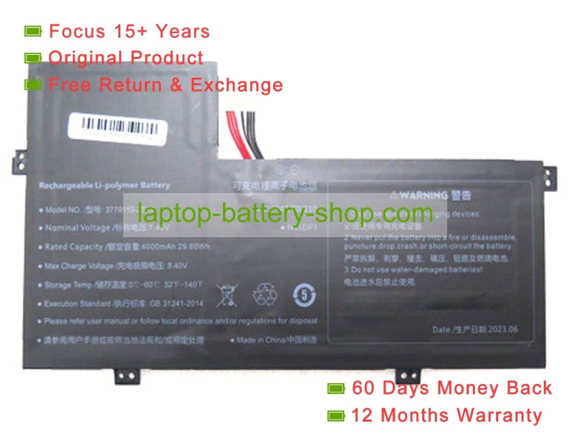 Rtdpart 3770110-2S1P, 3770110 7.4V 4000mAh original batteries - Click Image to Close