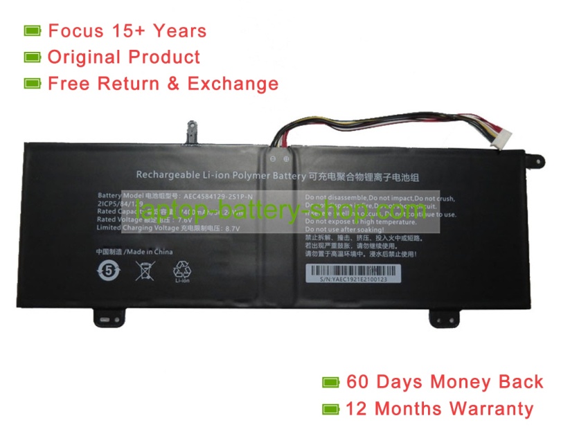 Rtdpart AEC4584129-2S1P-N, 4584129 7.6V 7400mAh original batteries - Click Image to Close