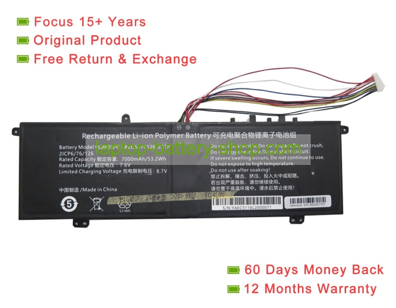 Rtdpart AEC5076126-2S1P, 5076126 7.6V 7000mAh original batteries - Click Image to Close