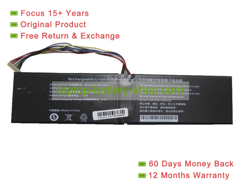 Rtdpart AEC4359124-2S1P, 4359124 7.6V 5000mAh original batteries - Click Image to Close