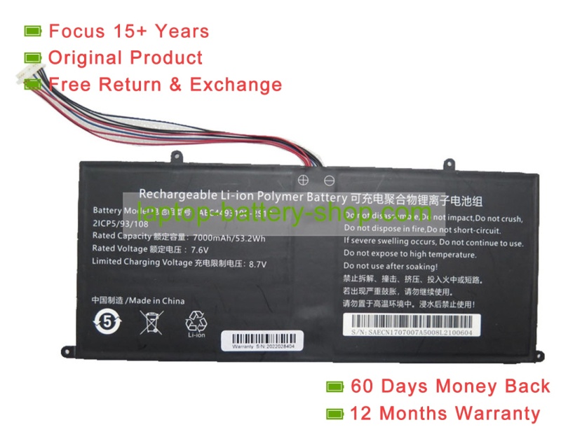 Rtdpart AEC4493108-2S1P, 4493108 7.6V 7000mAh original batteries - Click Image to Close