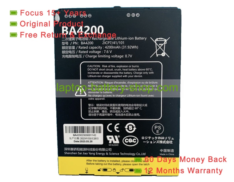 Other BA4200 7.6V 4200mAh original batteries - Click Image to Close