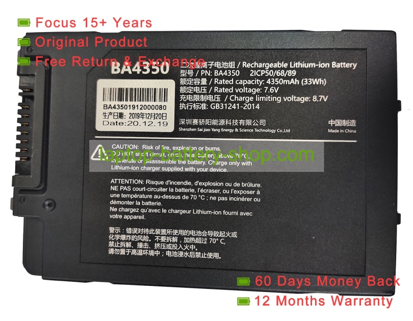 Other BA4350 7.6V 4350mAh original batteries - Click Image to Close