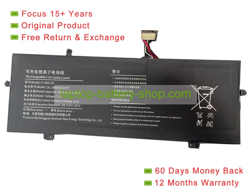 Rtdpart F146G-ZS, 3890250-2S1P 7.7V 3800mAh original batteries - Click Image to Close