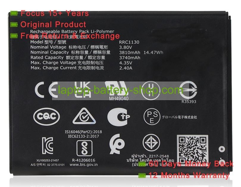 Rrc RRC1130, BLK3D 3.8V 3810mAh original batteries - Click Image to Close