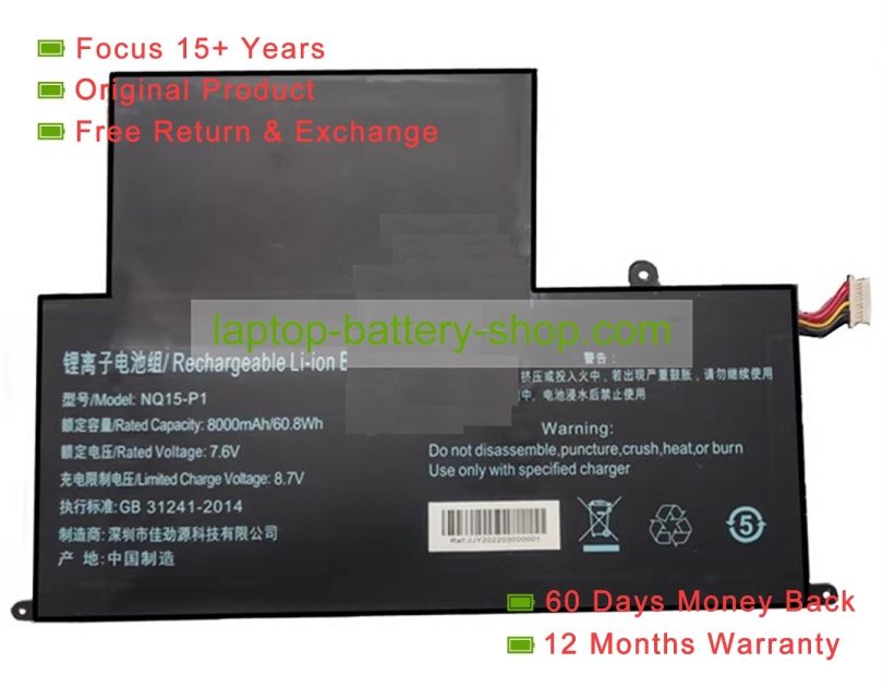 Ipason NQ15-P1, P1X7GBJ42 7.6V 8000mAh original batteries - Click Image to Close