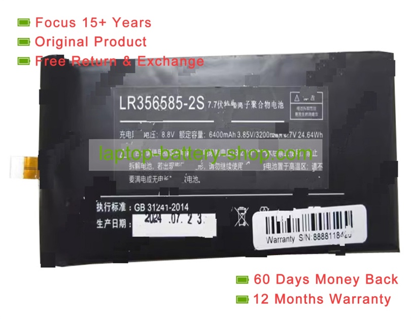 Rtdpart LR356585-2S 7.7V 3200mAh original batteries - Click Image to Close